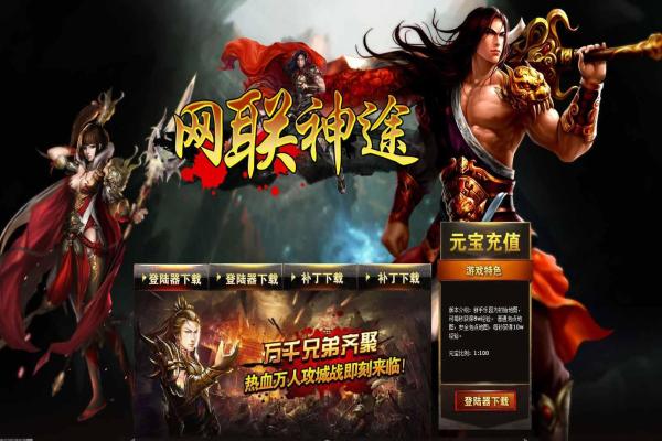 Steam英雄攻城中文设置与双人合作游戏推荐