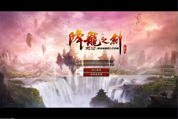 我的世界如何设置白天指令
